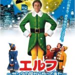 ヒトには言えない映画レビュー vol.3